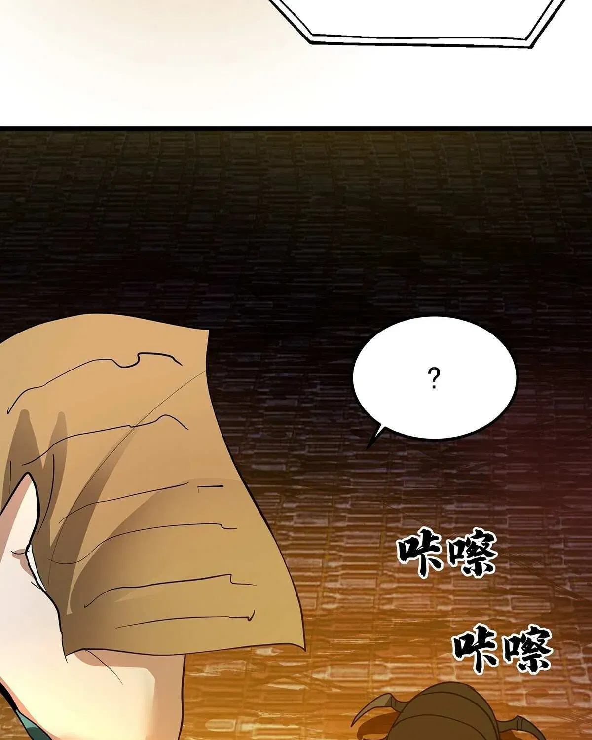 Read Martial Peak - Chapter 3859 - www.martialpeakmangafree.com | Image 21