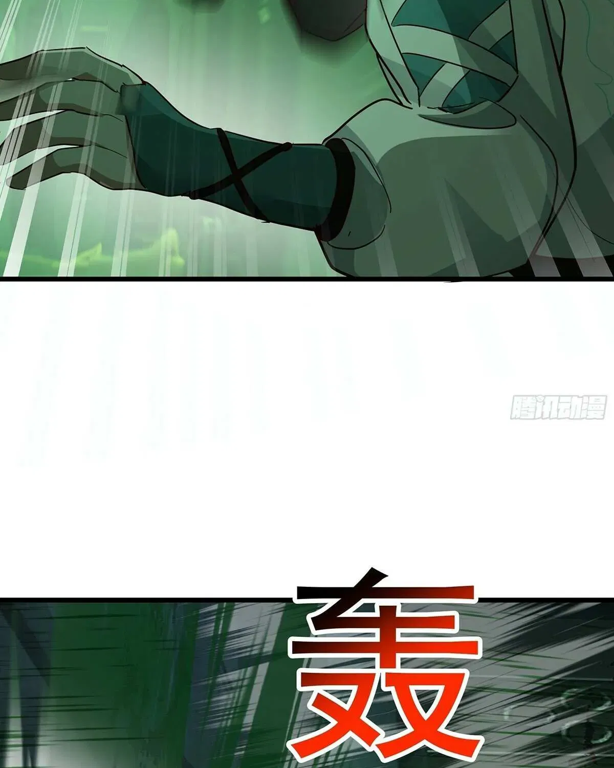 Read Martial Peak - Chapter 3859 - www.martialpeakmangafree.com | Image 51