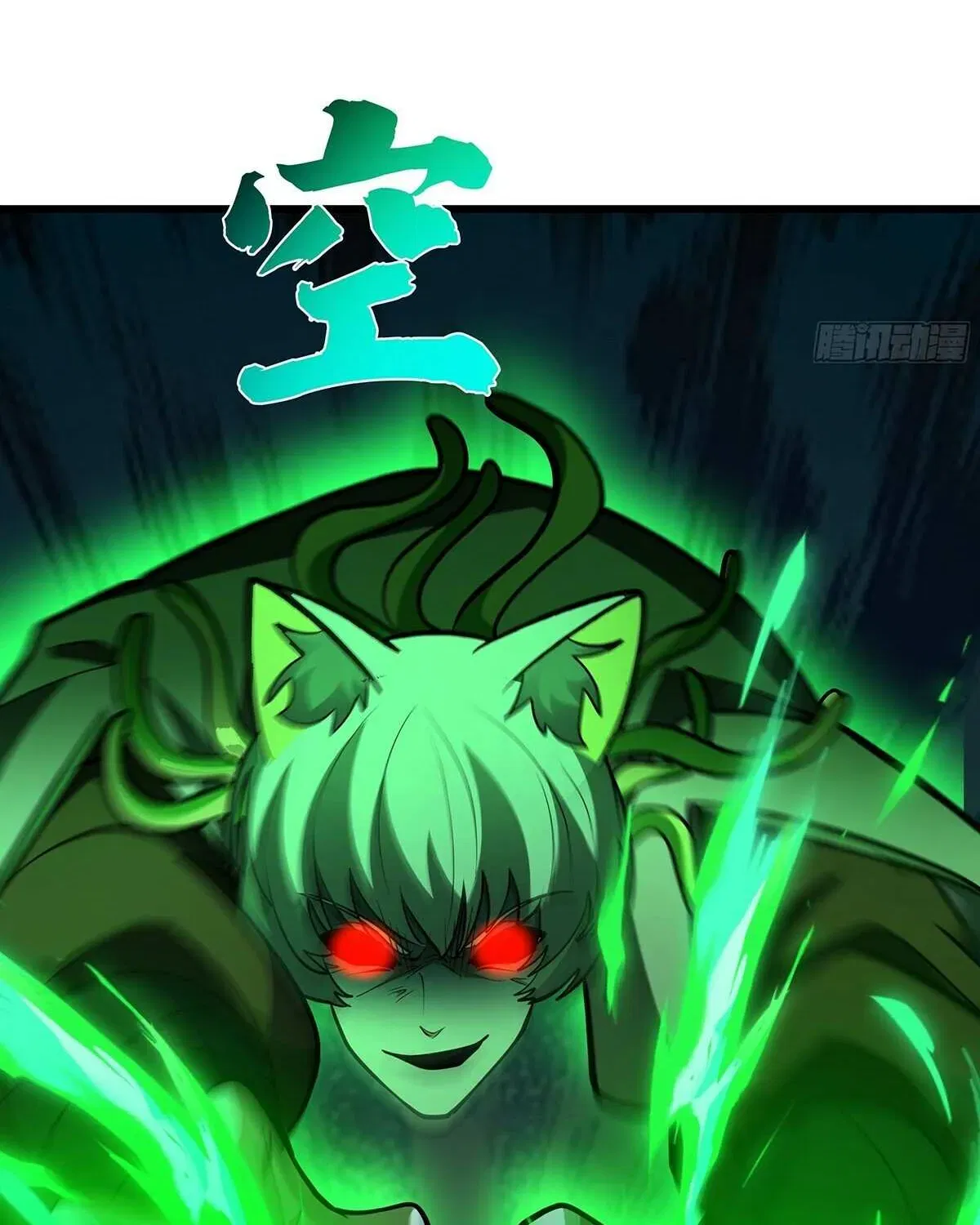 Read Martial Peak - Chapter 3859 - www.martialpeakmangafree.com | Image 71
