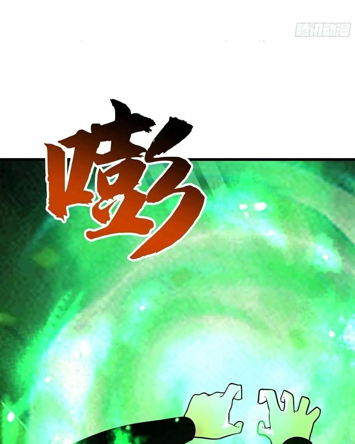 Read Martial Peak - Chapter 3860 - www.martialpeakmangafree.com | Image 34