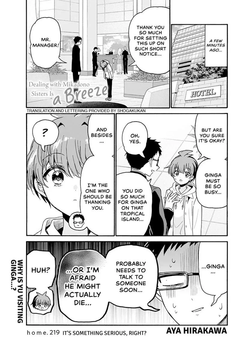 Read Mikadono Sanshimai Wa Angai Choroi - Chapter 219 - w1.dealingwithmikadono.com | Image 2