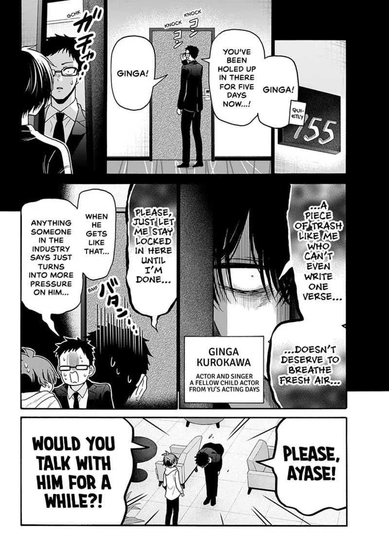 Read Mikadono Sanshimai Wa Angai Choroi - Chapter 219 - w1.dealingwithmikadono.com | Image 3