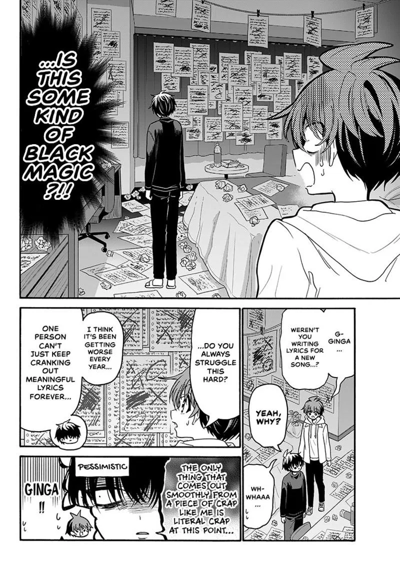 Read Mikadono Sanshimai Wa Angai Choroi - Chapter 219 - w1.dealingwithmikadono.com | Image 5