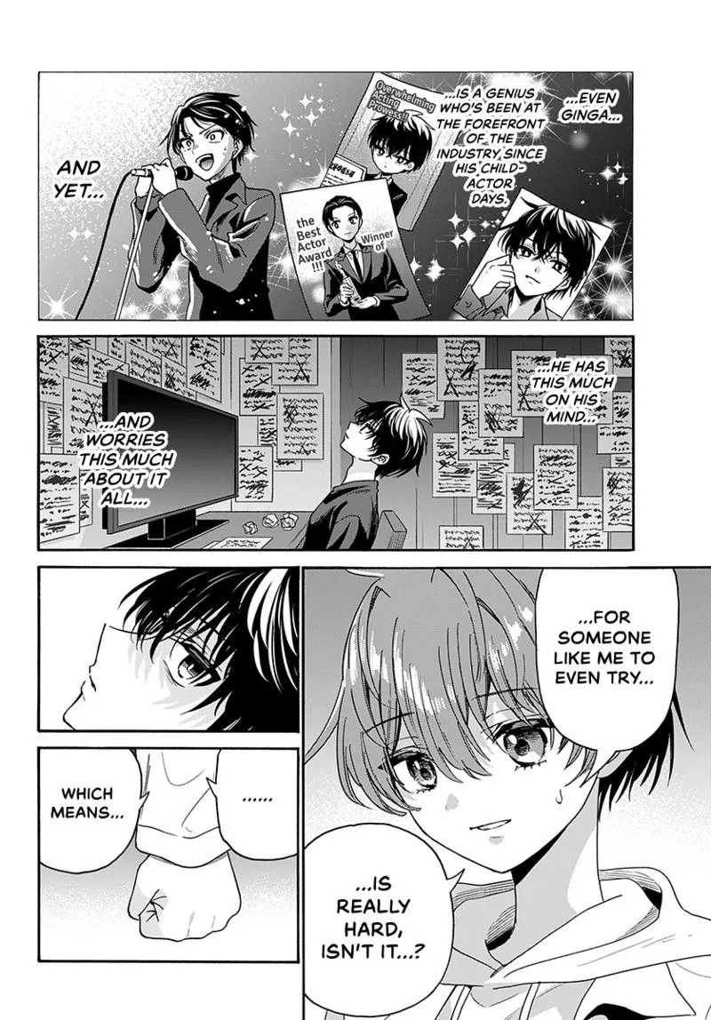 Read Mikadono Sanshimai Wa Angai Choroi - Chapter 219 - w1.dealingwithmikadono.com | Image 13