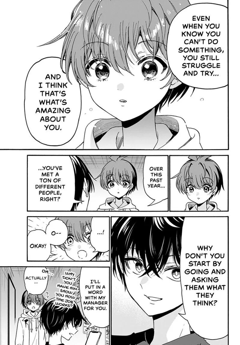 Read Mikadono Sanshimai Wa Angai Choroi - Chapter 219 - w1.dealingwithmikadono.com | Image 16