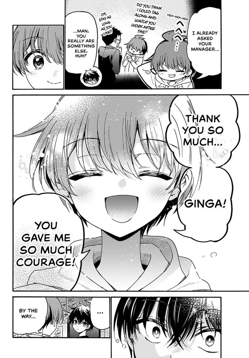 Read Mikadono Sanshimai Wa Angai Choroi - Chapter 219 - w1.dealingwithmikadono.com | Image 17