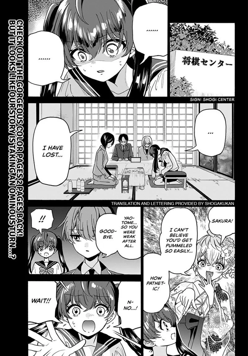 Read Mikadono Sanshimai Wa Angai Choroi - Chapter 220 - w1.dealingwithmikadono.com | Image 3