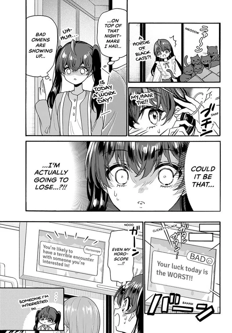 Read Mikadono Sanshimai Wa Angai Choroi - Chapter 220 - w1.dealingwithmikadono.com | Image 5