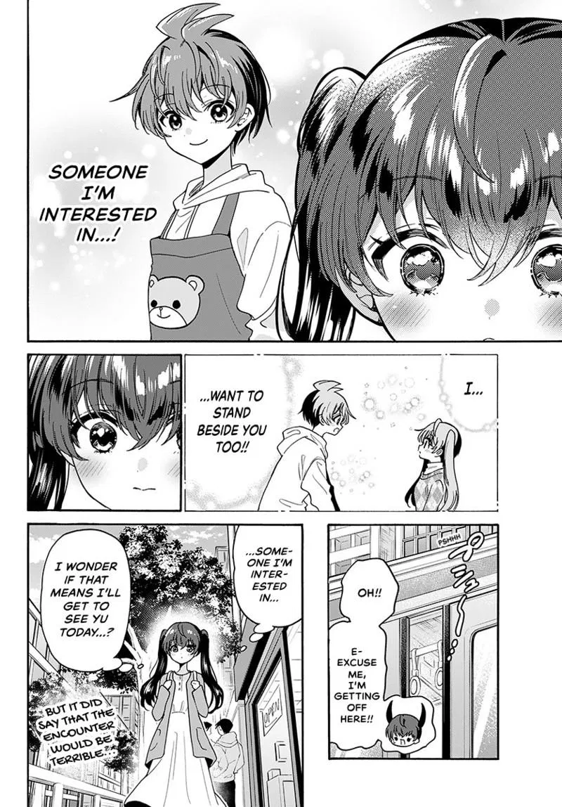 Read Mikadono Sanshimai Wa Angai Choroi - Chapter 220 - w1.dealingwithmikadono.com | Image 6