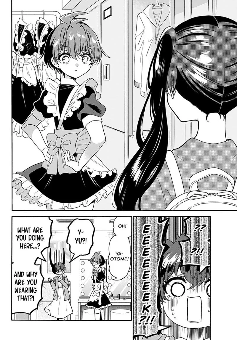 Read Mikadono Sanshimai Wa Angai Choroi - Chapter 220 - w1.dealingwithmikadono.com | Image 8