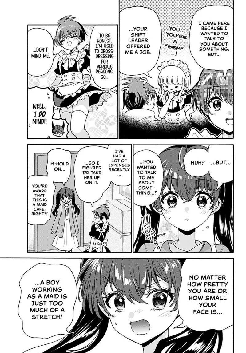Read Mikadono Sanshimai Wa Angai Choroi - Chapter 220 - w1.dealingwithmikadono.com | Image 9