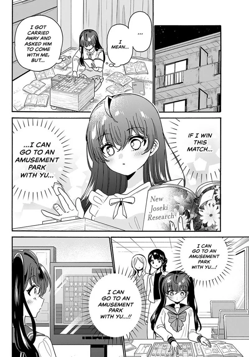 Read Mikadono Sanshimai Wa Angai Choroi - Chapter 220 - w1.dealingwithmikadono.com | Image 18