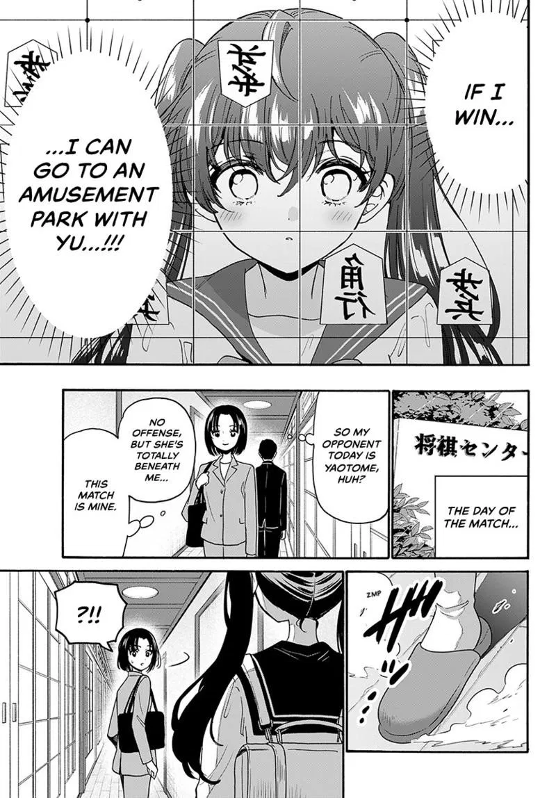 Read Mikadono Sanshimai Wa Angai Choroi - Chapter 220 - w1.dealingwithmikadono.com | Image 19