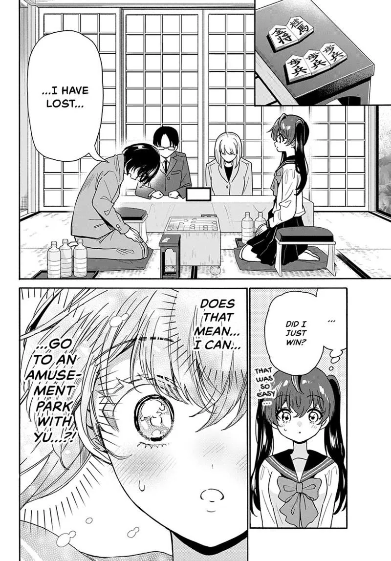 Read Mikadono Sanshimai Wa Angai Choroi - Chapter 221 - w1.dealingwithmikadono.com | Image 3