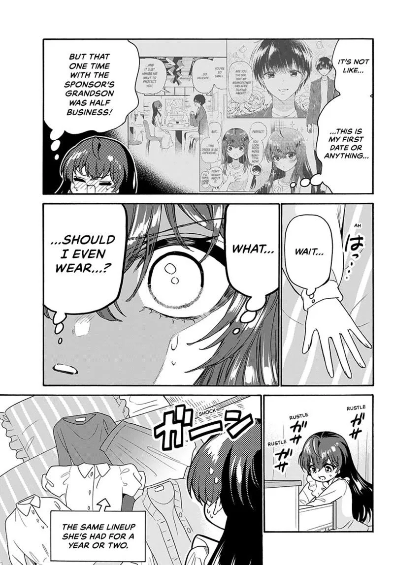 Read Mikadono Sanshimai Wa Angai Choroi - Chapter 221 - w1.dealingwithmikadono.com | Image 6
