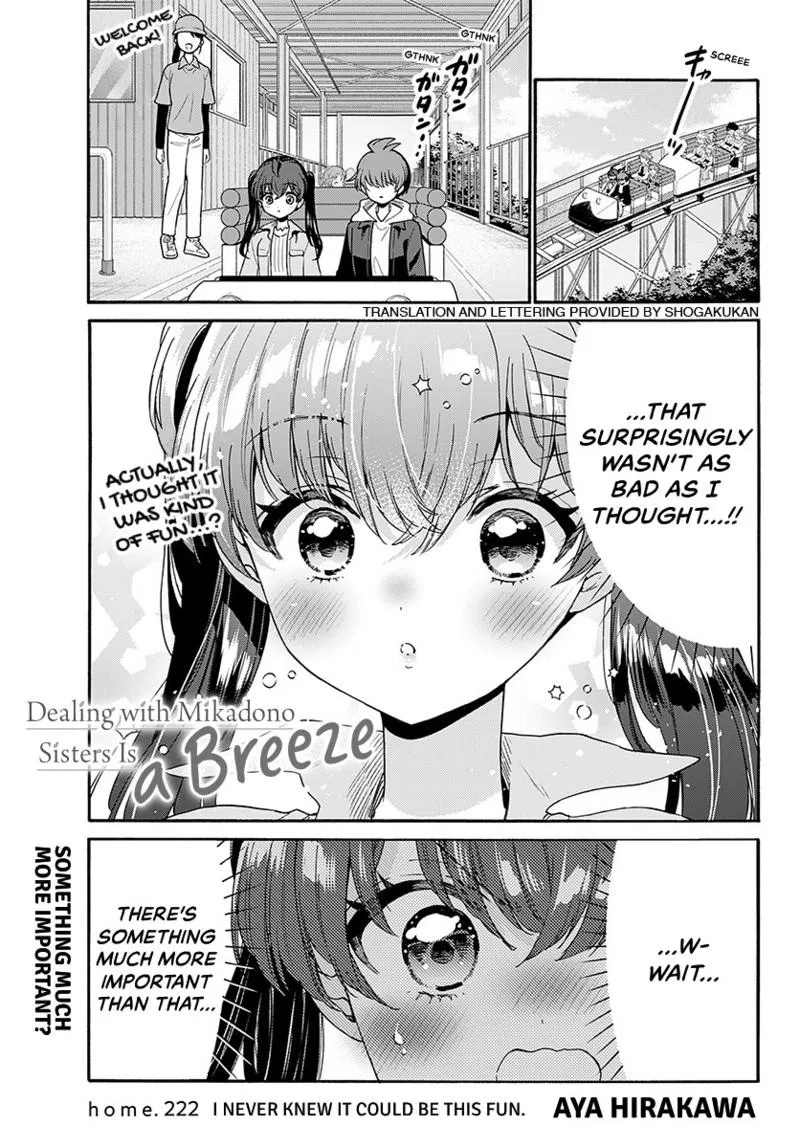 Read Mikadono Sanshimai Wa Angai Choroi - Chapter 222 - w1.dealingwithmikadono.com | Image 2