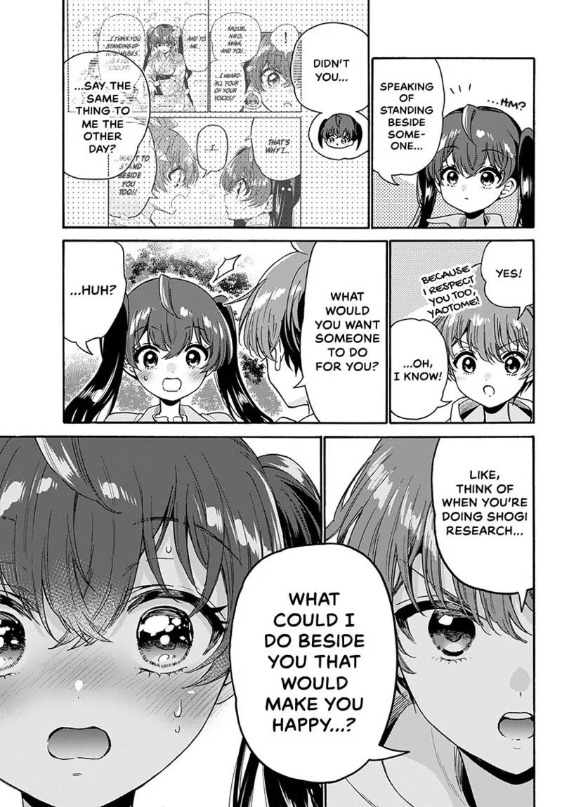 Read Mikadono Sanshimai Wa Angai Choroi - Chapter 222 - w1.dealingwithmikadono.com | Image 10