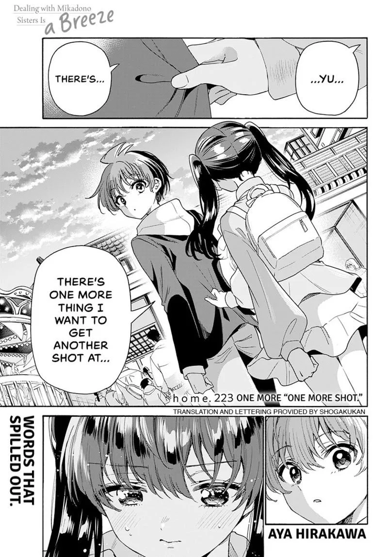 Read Mikadono Sanshimai Wa Angai Choroi - Chapter 223 - w2.dealingwithmikadono.com | Image 2