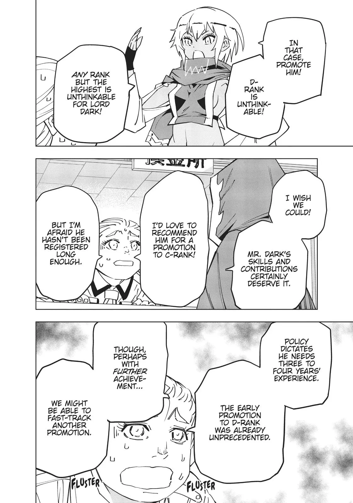 Read My Gift Lvl 9999 Unlimited Gacha - Chapter 14 - w1.mygiftlvl9999unlimitedgacha.org | Image 4