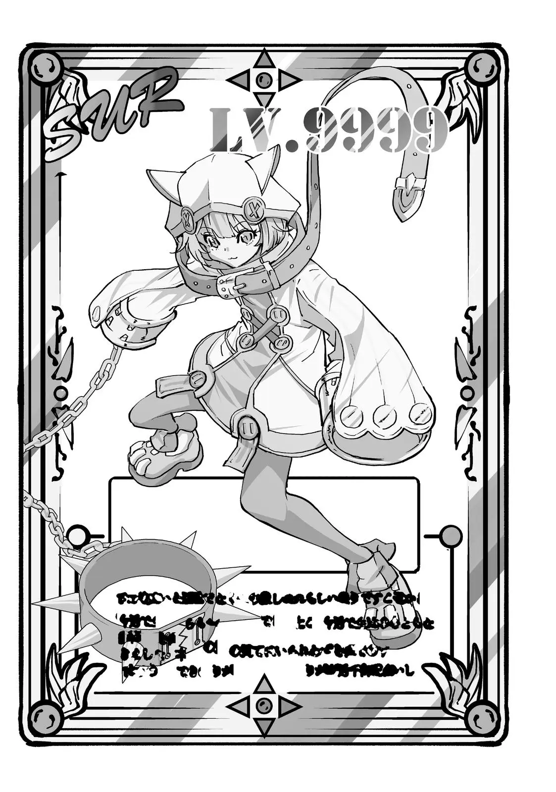 Read My Gift Lvl 9999 Unlimited Gacha - Chapter 14 - w1.mygiftlvl9999unlimitedgacha.org | Image 32