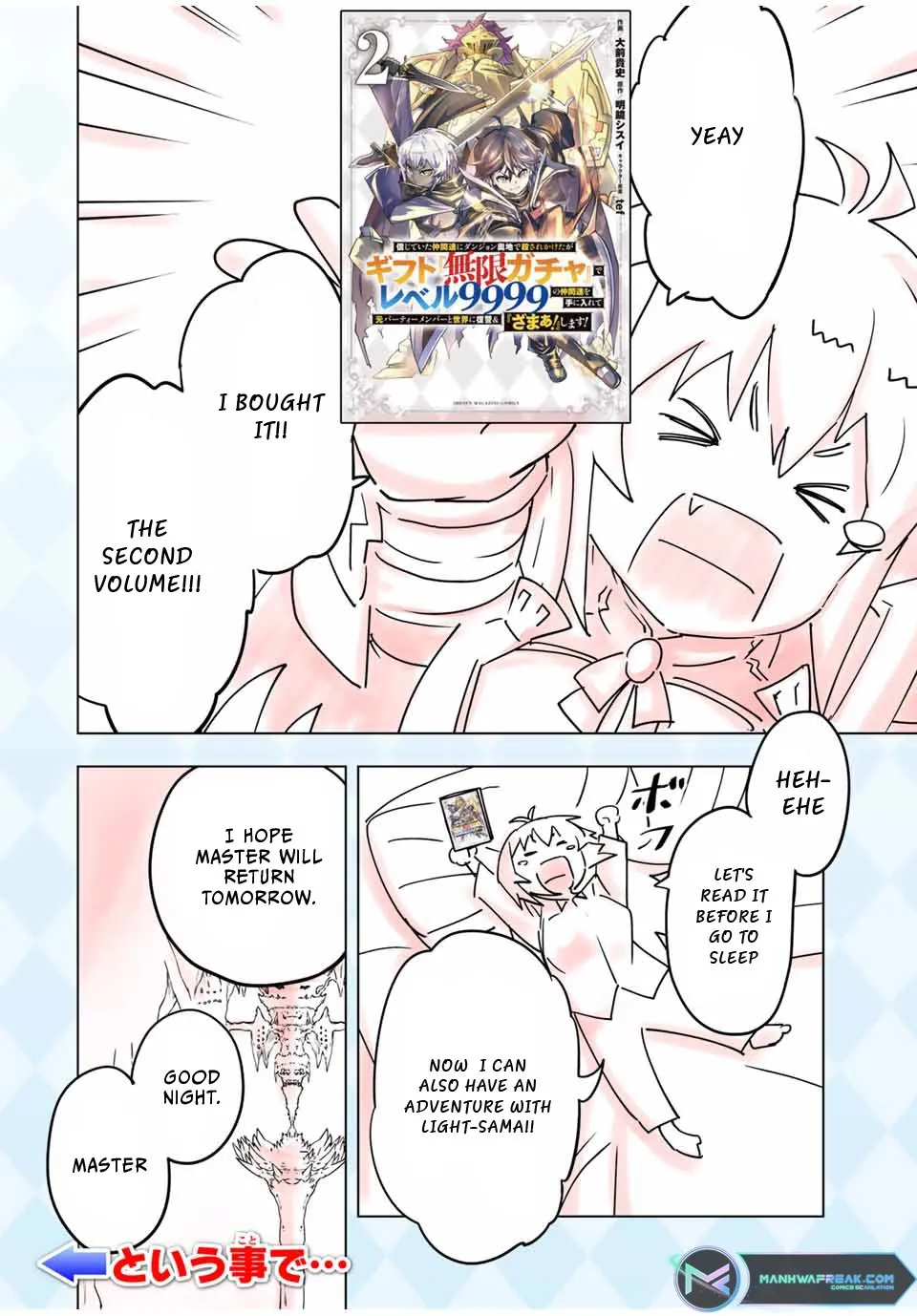 Read My Gift Lvl 9999 Unlimited Gacha - Chapter 23.5 - w1.mygiftlvl9999unlimitedgacha.org | Image 11