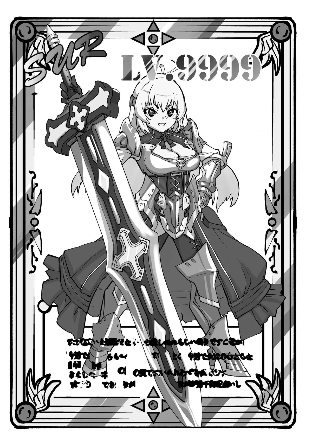 Read My Gift Lvl 9999 Unlimited Gacha - Chapter 30 - w1.mygiftlvl9999unlimitedgacha.org | Image 41