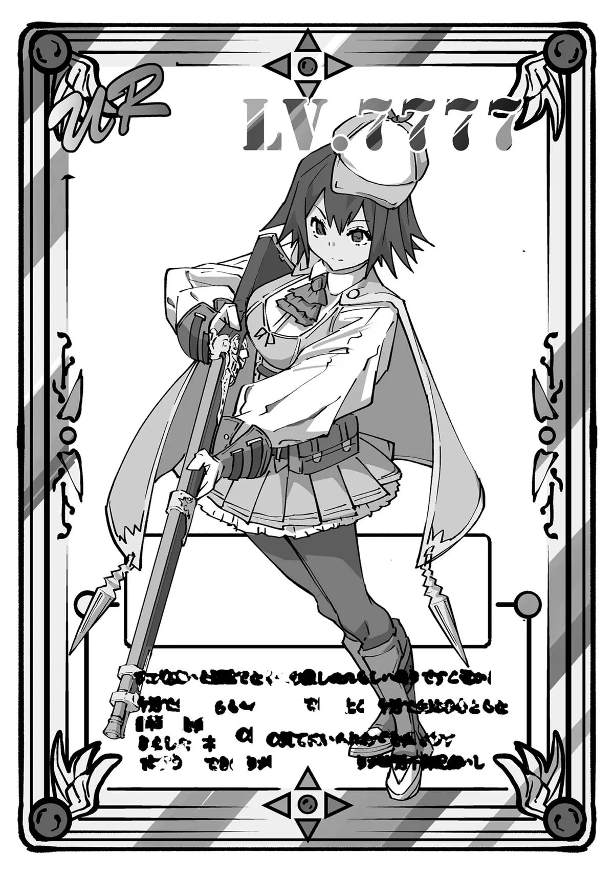 Read My Gift Lvl 9999 Unlimited Gacha - Chapter 69 - w1.mygiftlvl9999unlimitedgacha.org | Image 28