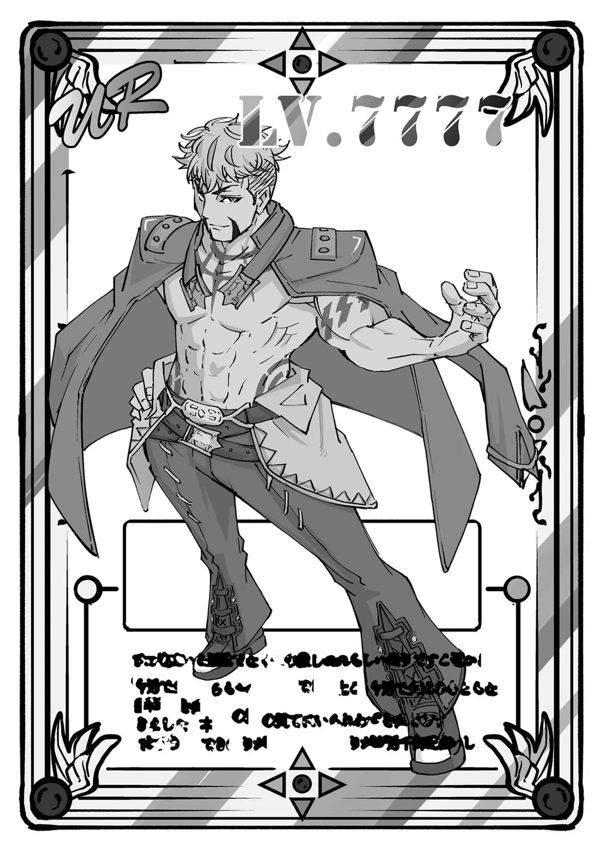 Read My Gift Lvl 9999 Unlimited Gacha - Chapter 77 - w1.mygiftlvl9999unlimitedgacha.org | Image 27
