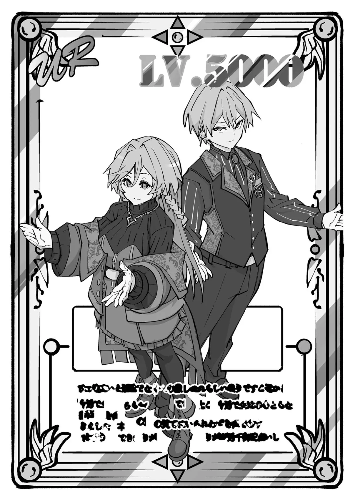 Read My Gift Lvl 9999 Unlimited Gacha - Chapter 85 - w1.mygiftlvl9999unlimitedgacha.org | Image 38