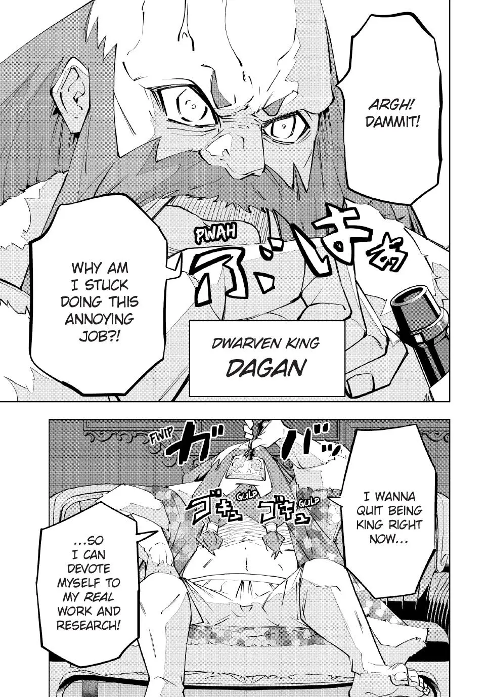 Read My Gift Lvl 9999 Unlimited Gacha - Chapter 89 - w1.mygiftlvl9999unlimitedgacha.org | Image 7