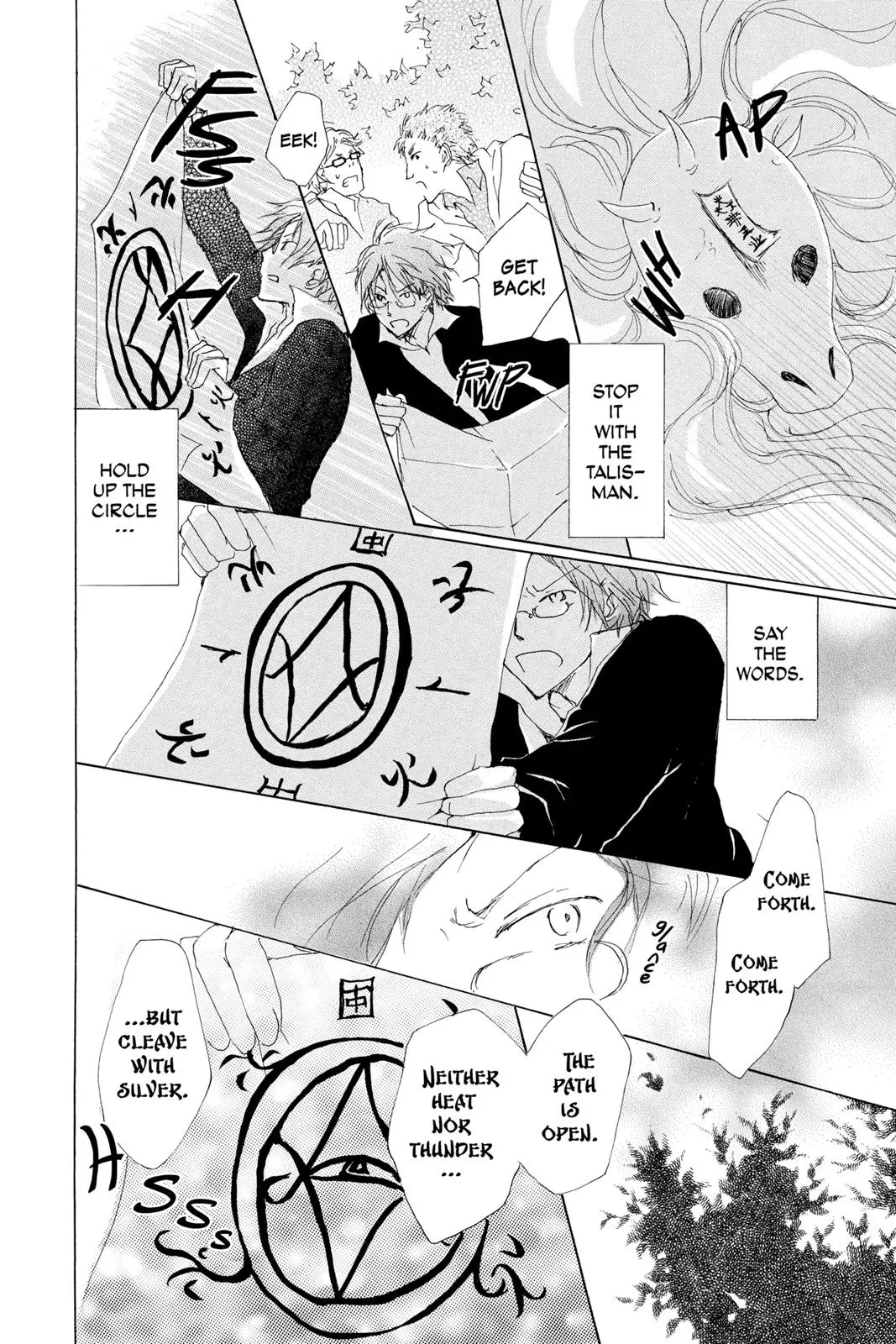 Read Natsumes Book Of Friends - Chapter 71.6 - www.natsumebookoffriends.com | Image 22