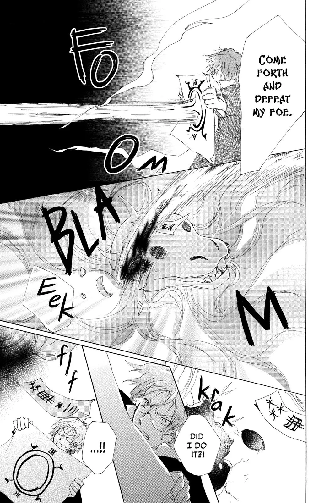 Read Natsumes Book Of Friends - Chapter 71.6 - www.natsumebookoffriends.com | Image 23