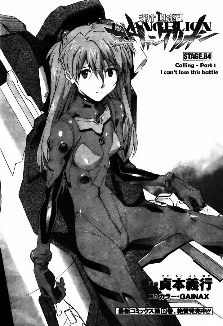 Read Neon Genesis Evangelion - Chapter 84.2 - www.neonevangelion.com | Image 2