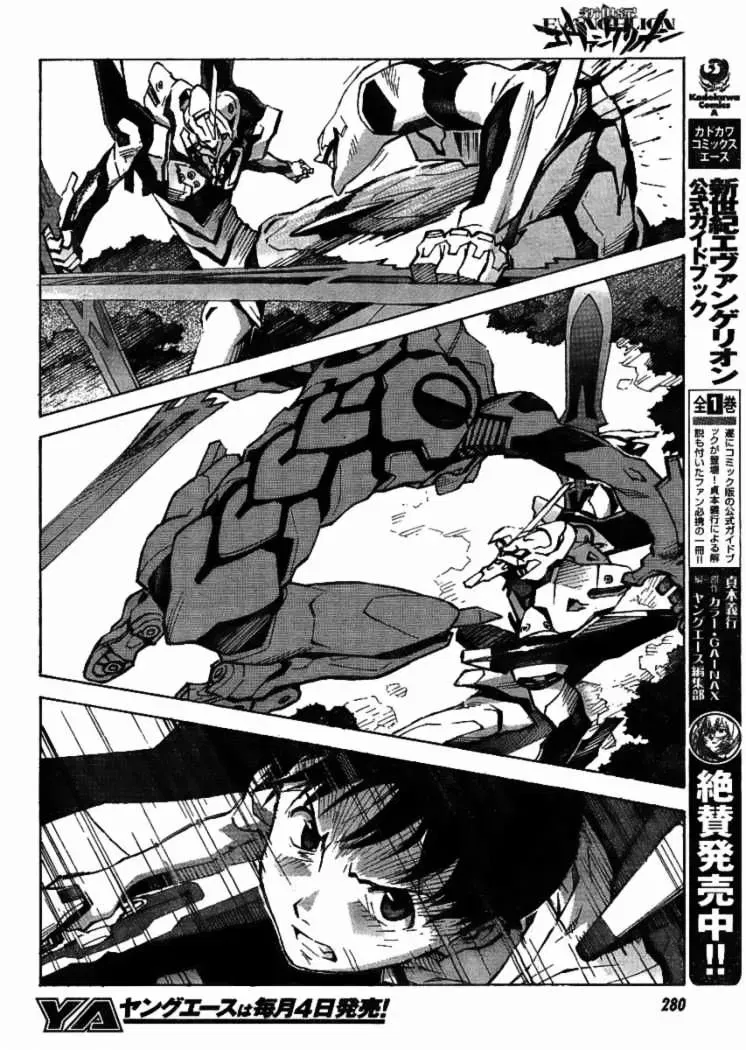 Read Neon Genesis Evangelion - Chapter 84.2 - www.neonevangelion.com | Image 25