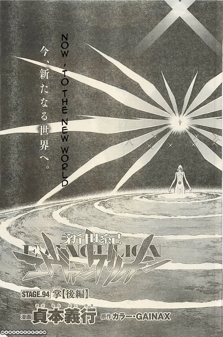 Read Neon Genesis Evangelion - Chapter 94.2 - www.neonevangelion.com | Image 3