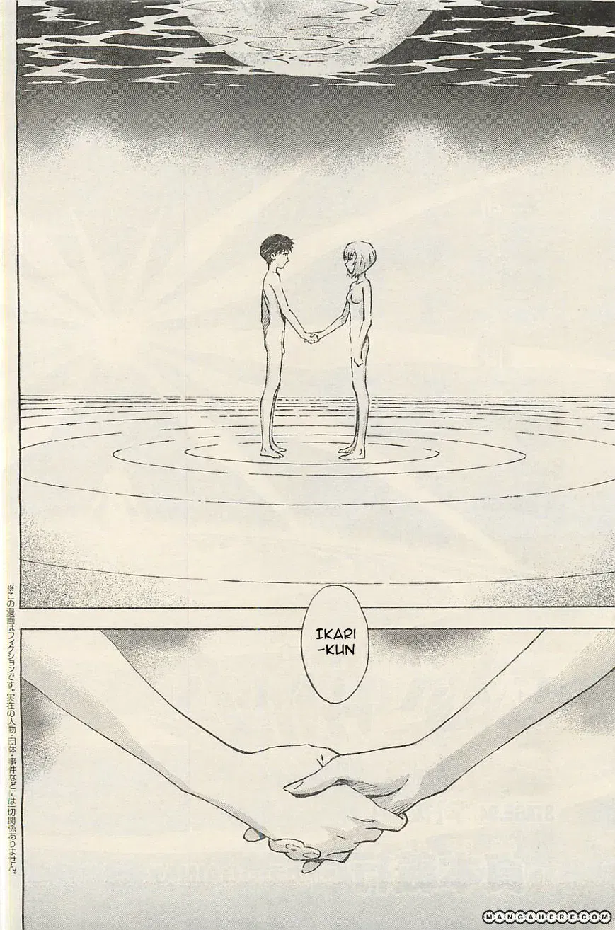 Read Neon Genesis Evangelion - Chapter 94.2 - www.neonevangelion.com | Image 4
