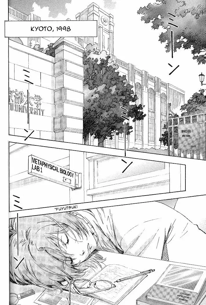 Read Neon Genesis Evangelion - Chapter 97 - www.neonevangelion.com | Image 3