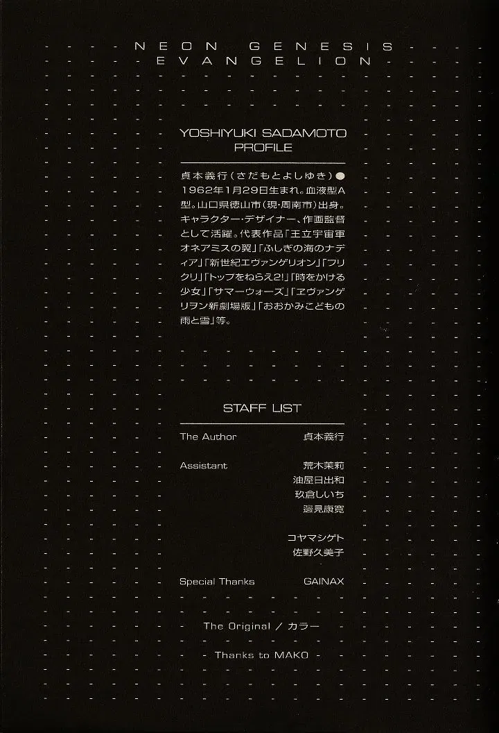 Read Neon Genesis Evangelion - Chapter 97 - www.neonevangelion.com | Image 30