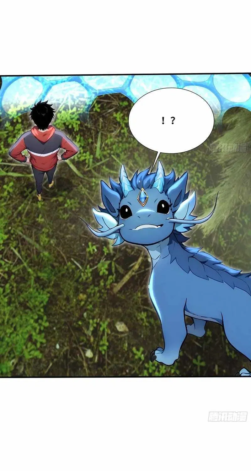 Read Number One Beast Master - Chapter 117 - www.numberonebeastmaster.com | Image 24