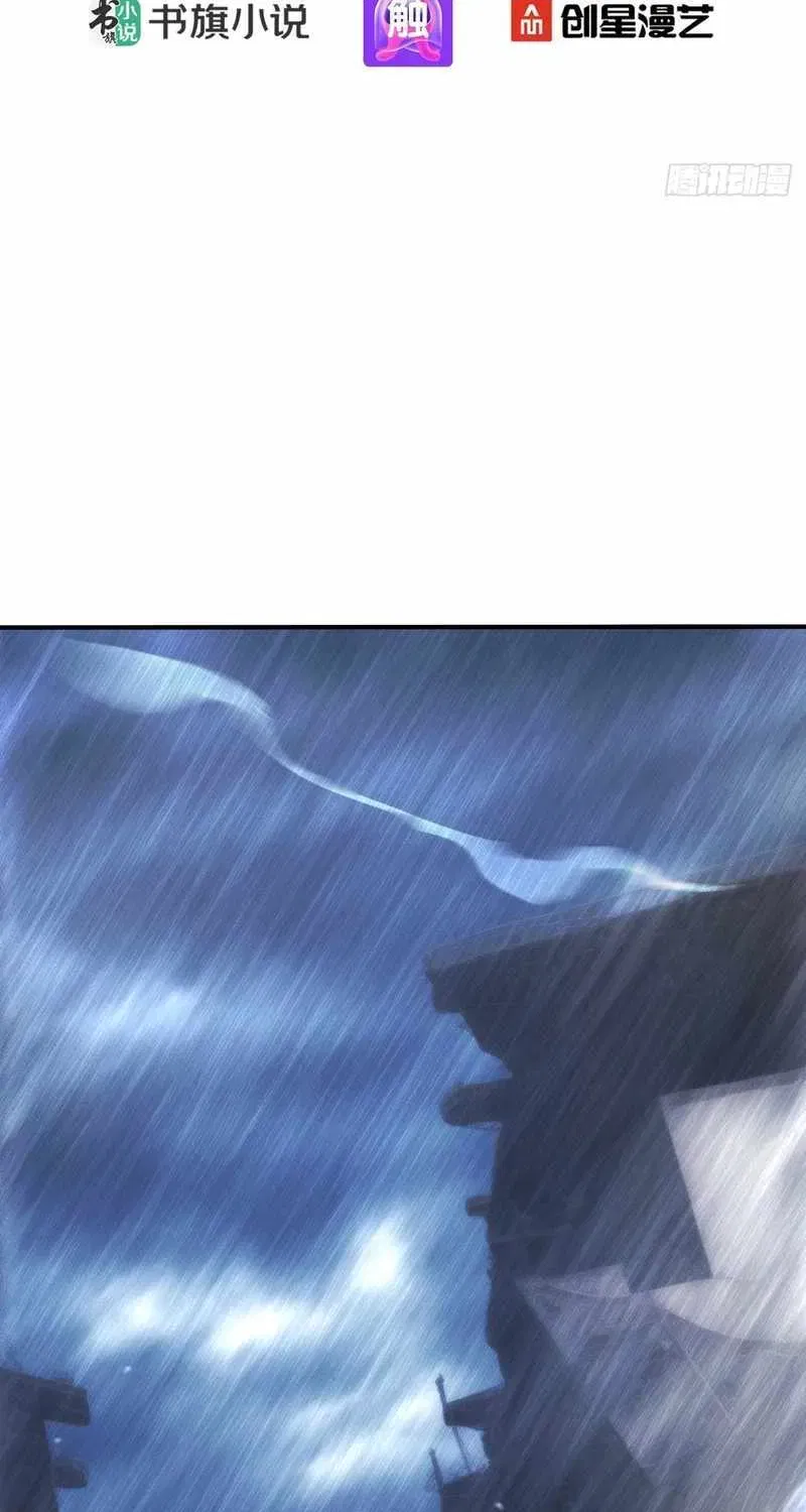 Read Number One Beast Master - Chapter 119 - www.numberonebeastmaster.com | Image 3