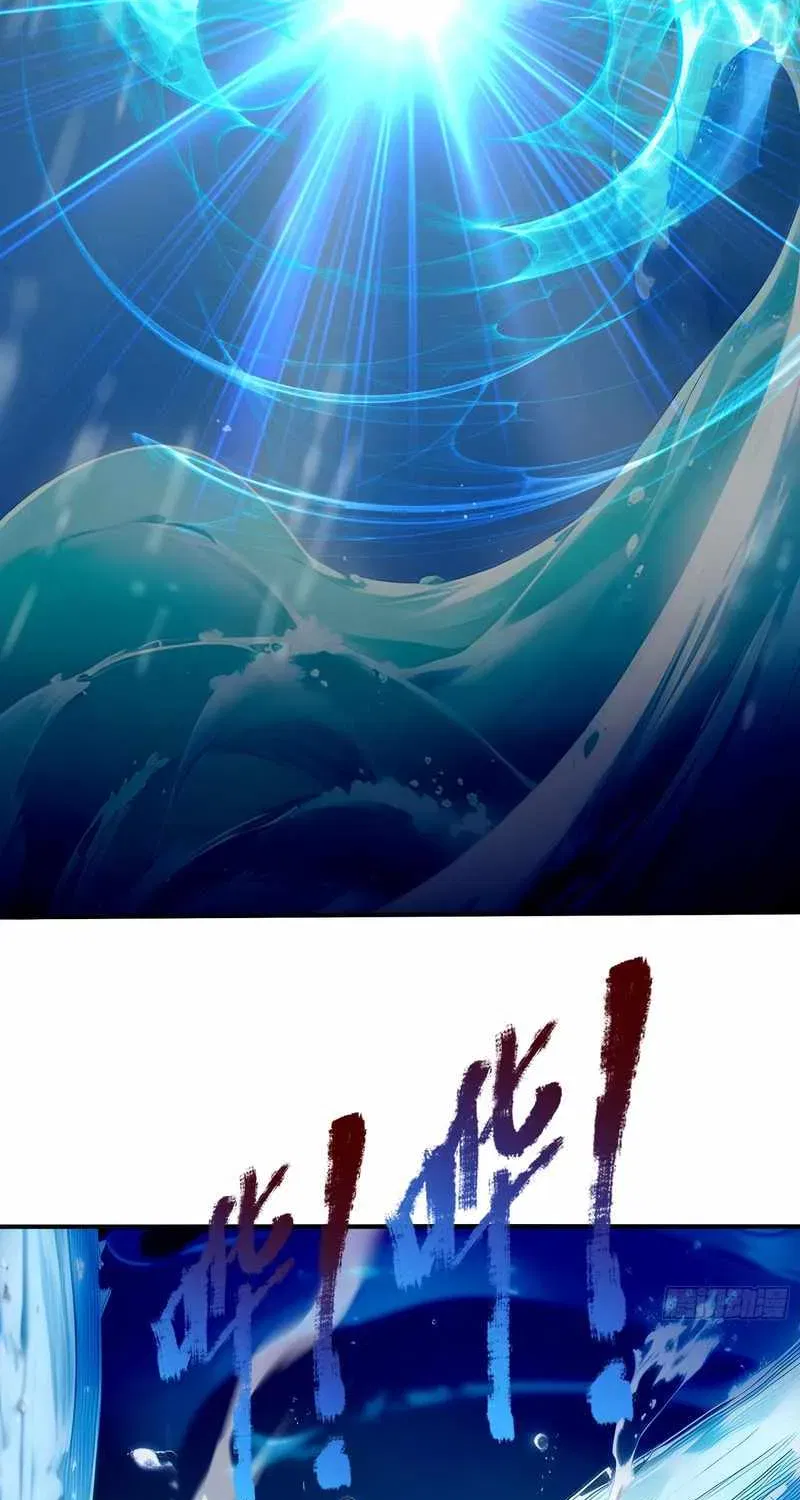 Read Number One Beast Master - Chapter 120 - www.numberonebeastmaster.com | Image 27