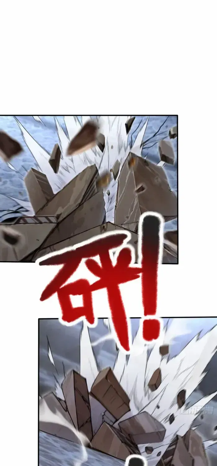 Read Number One Beast Master - Chapter 87 - www.numberonebeastmaster.com | Image 27