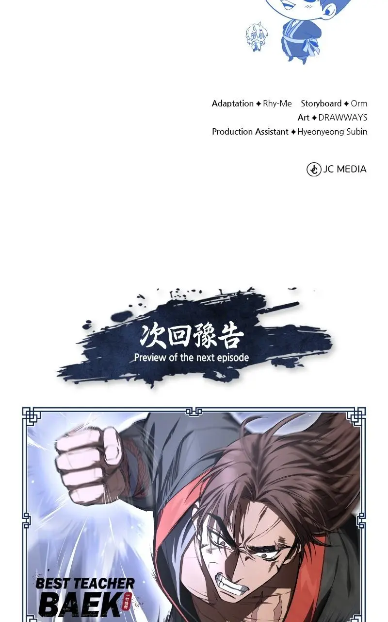 Read One Hit Teacher Master Baek - Chapter 100 - starinstructormasterbaek.com | Image 146