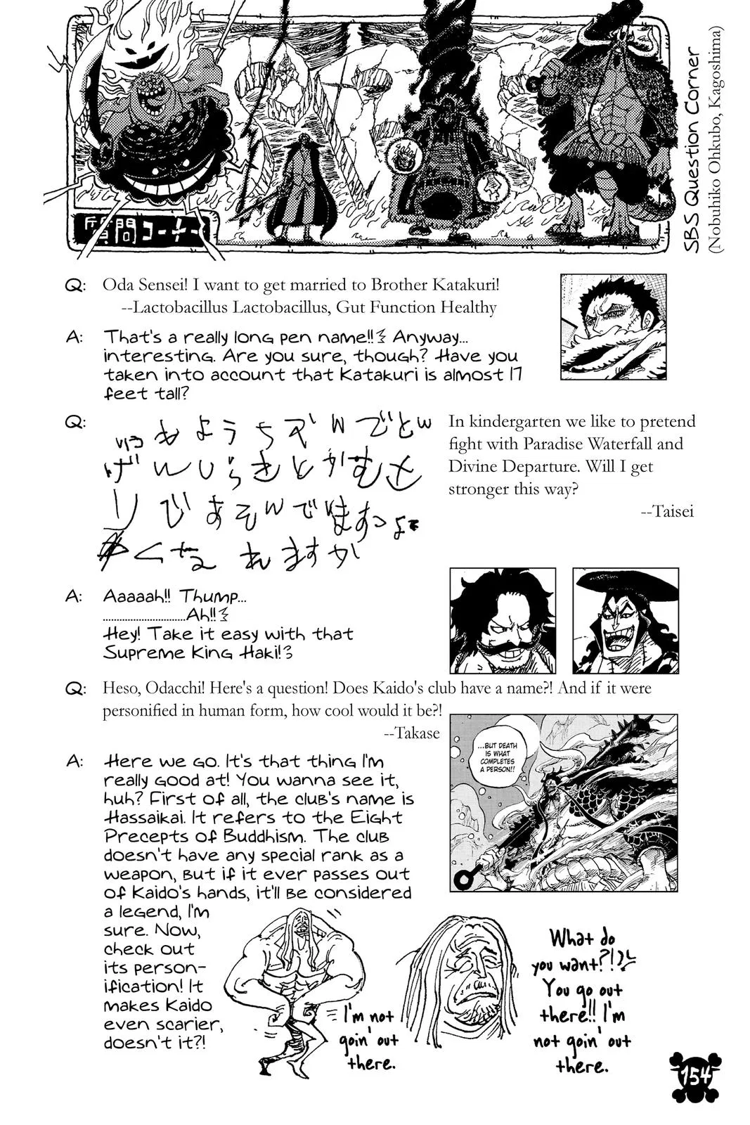 Read One Hit Teacher Master Baek - Chapter 1012 - starinstructormasterbaek.com | Image 15