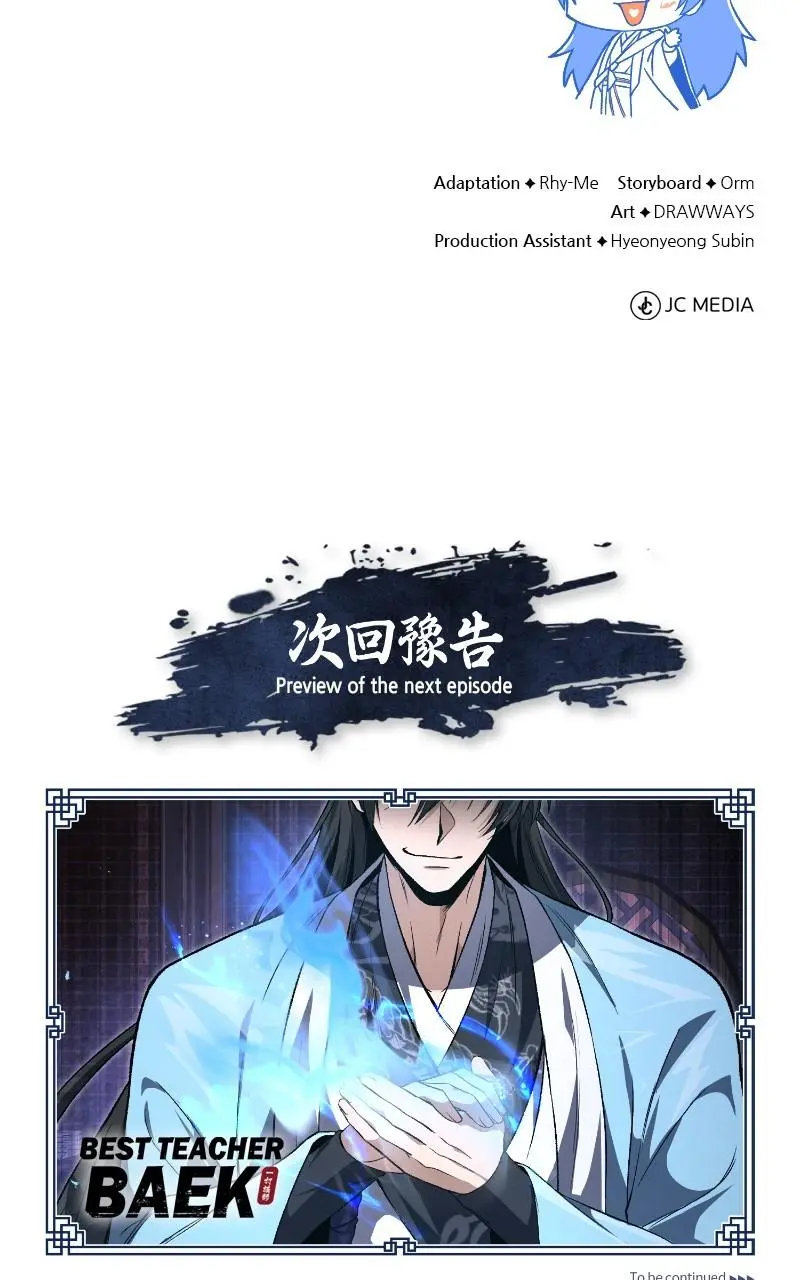 Read One Hit Teacher Master Baek - Chapter 104 - starinstructormasterbaek.com | Image 121