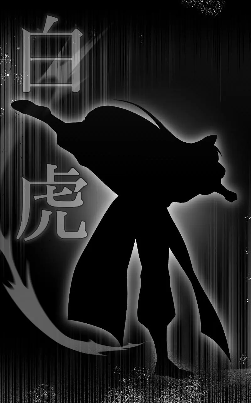 Read One Hit Teacher Master Baek - Chapter 105 - starinstructormasterbaek.com | Image 28