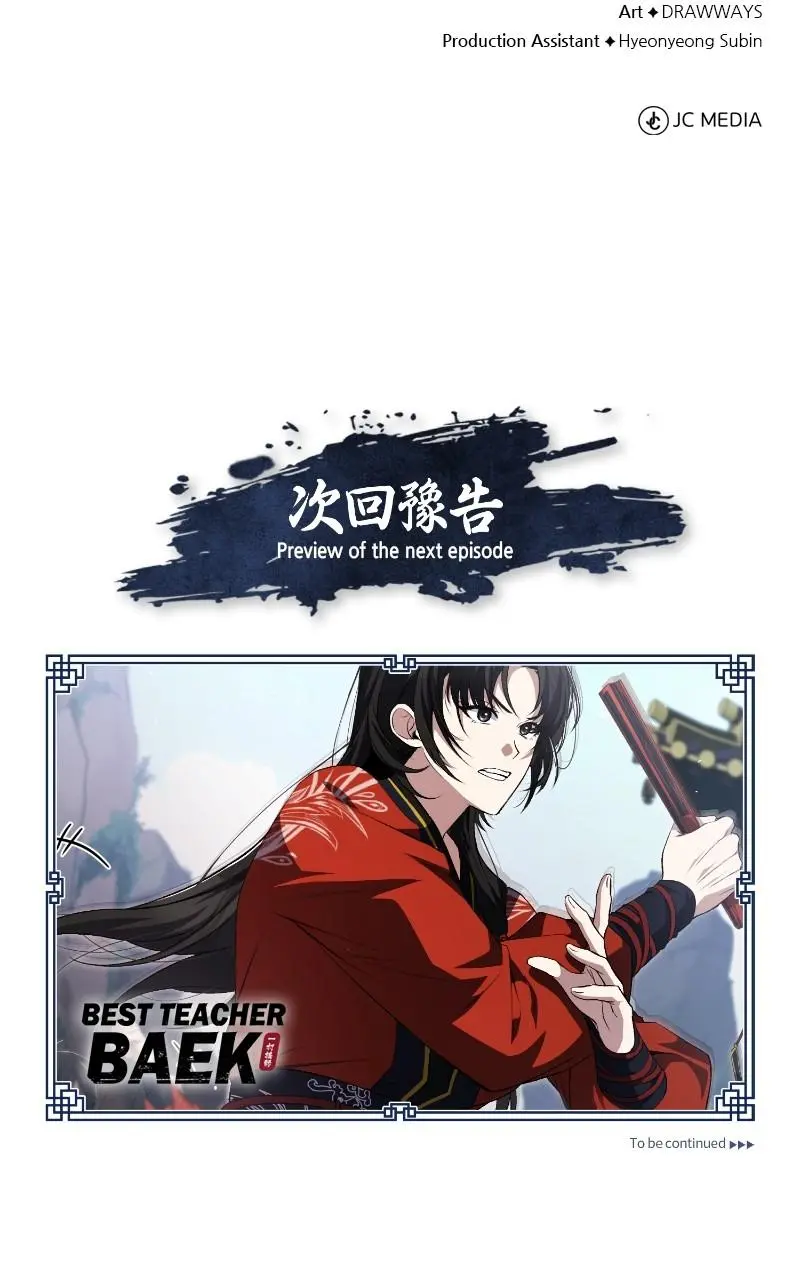 Read One Hit Teacher Master Baek - Chapter 105 - starinstructormasterbaek.com | Image 112