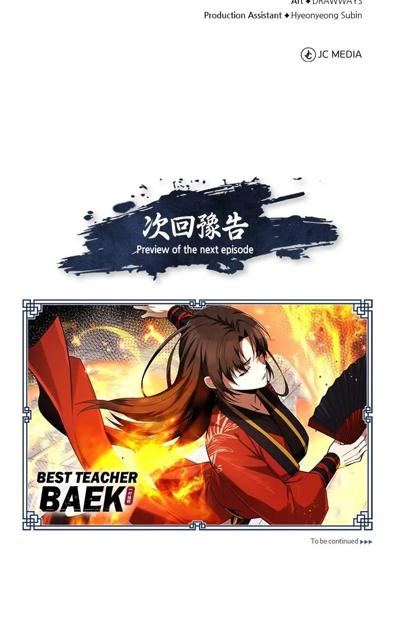 Read One Hit Teacher Master Baek - Chapter 107 - starinstructormasterbaek.com | Image 100