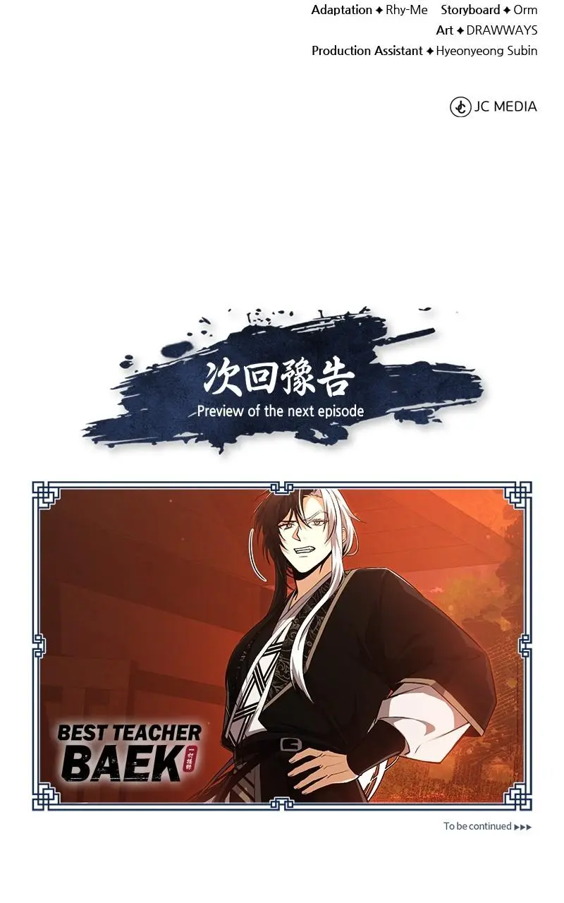 Read One Hit Teacher Master Baek - Chapter 108 - starinstructormasterbaek.com | Image 114