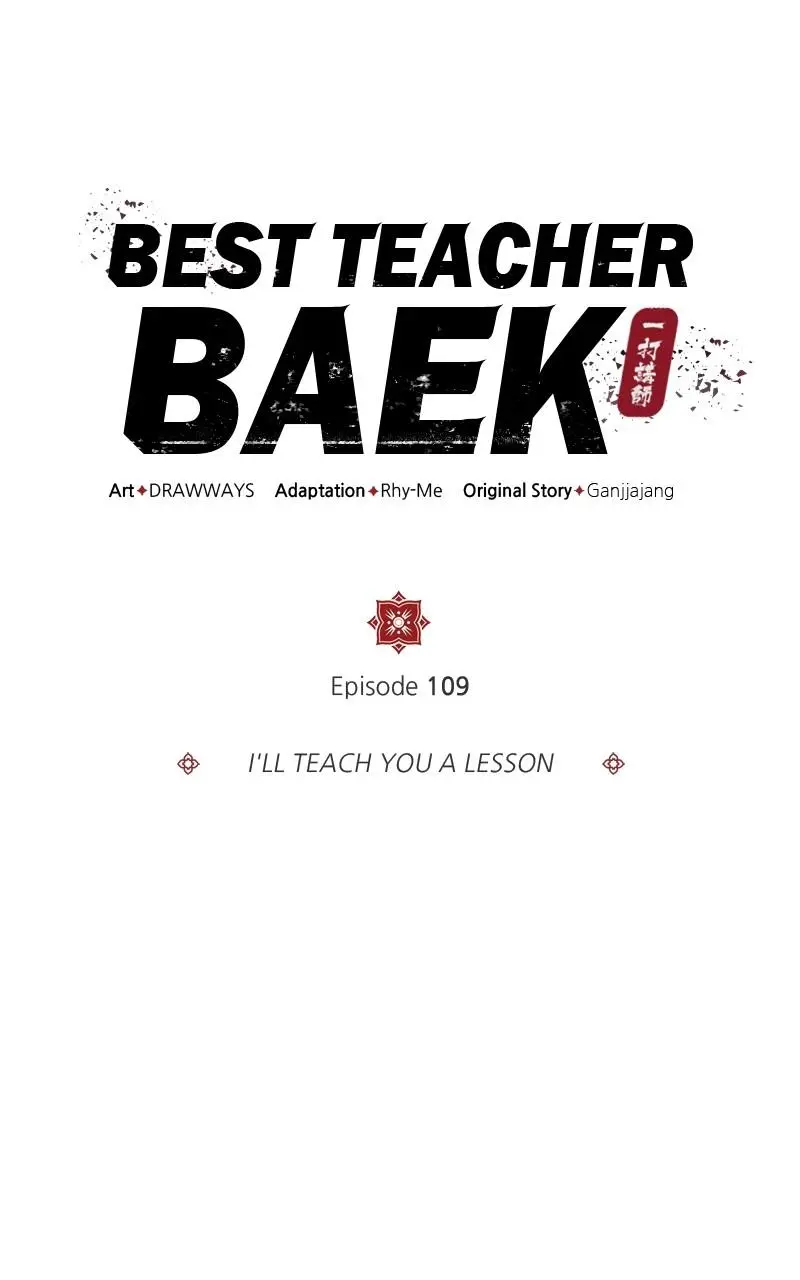 Read One Hit Teacher Master Baek - Chapter 109 - starinstructormasterbaek.com | Image 18